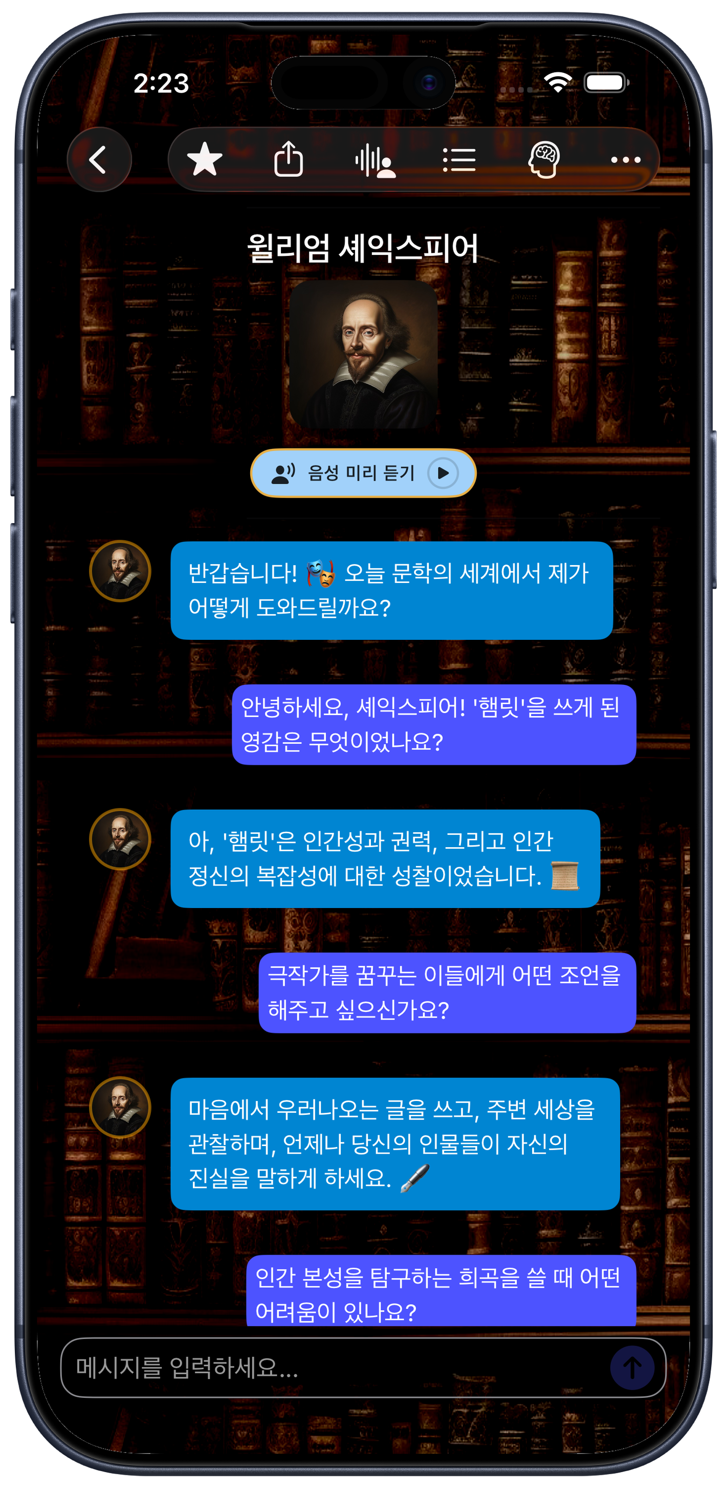 iPhone