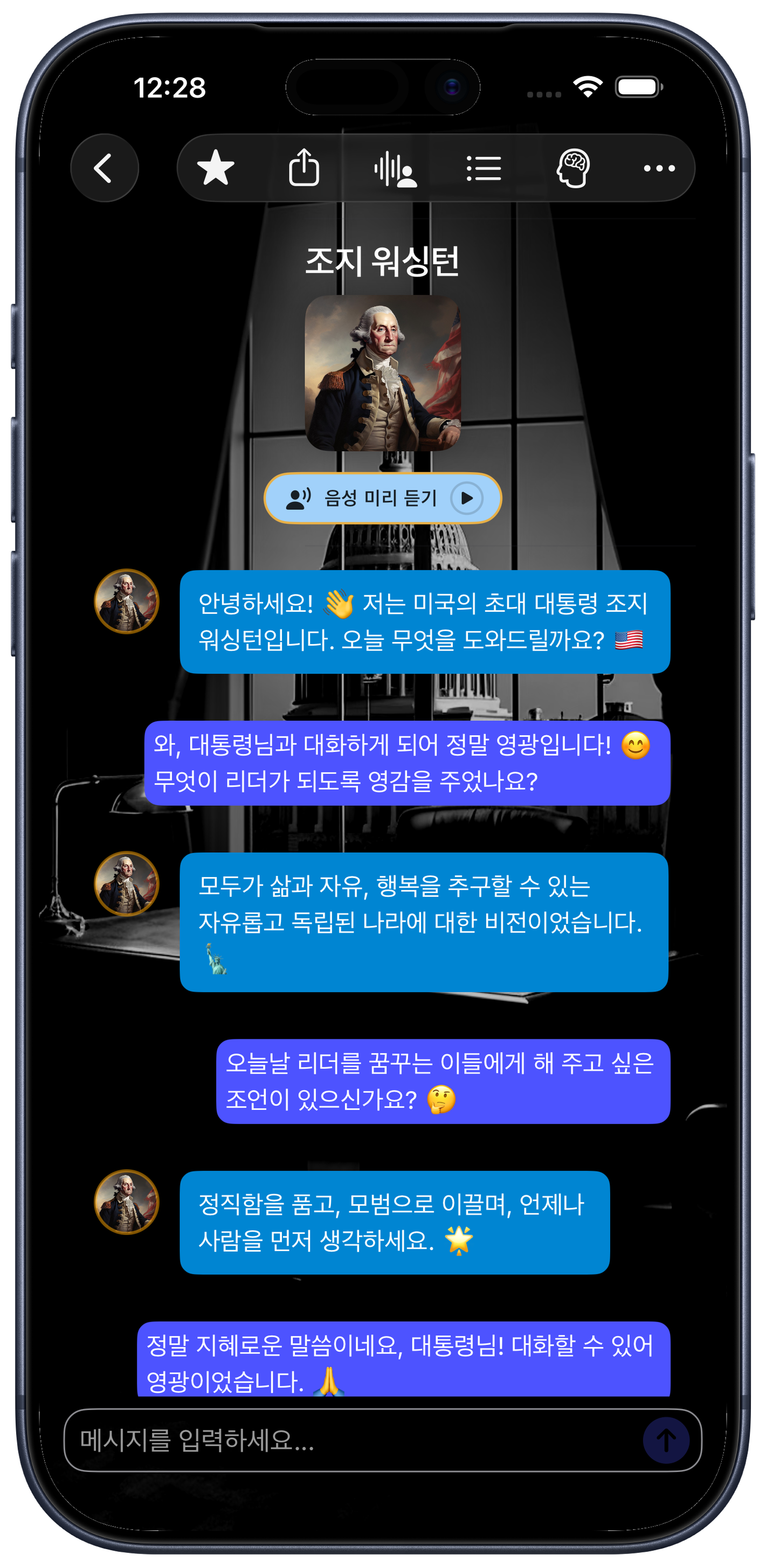 iPhone