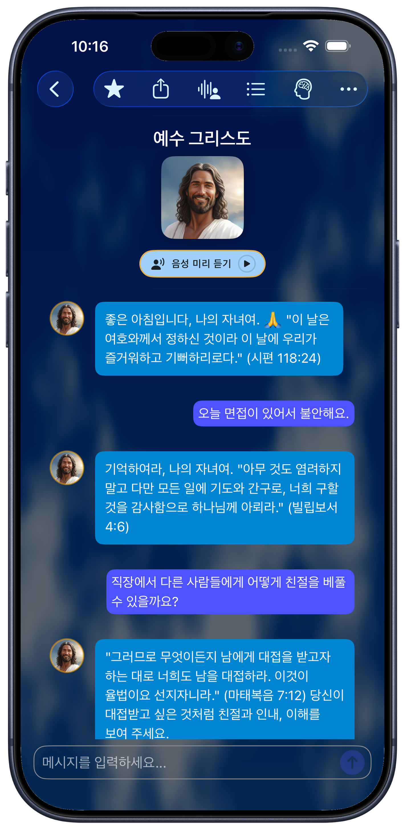iPhone